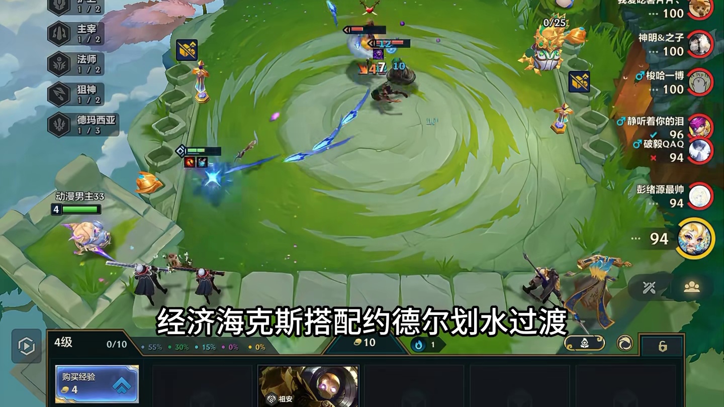 德玛95到底有多超标，看33钻石局思路清晰，决赛圈碾压全场