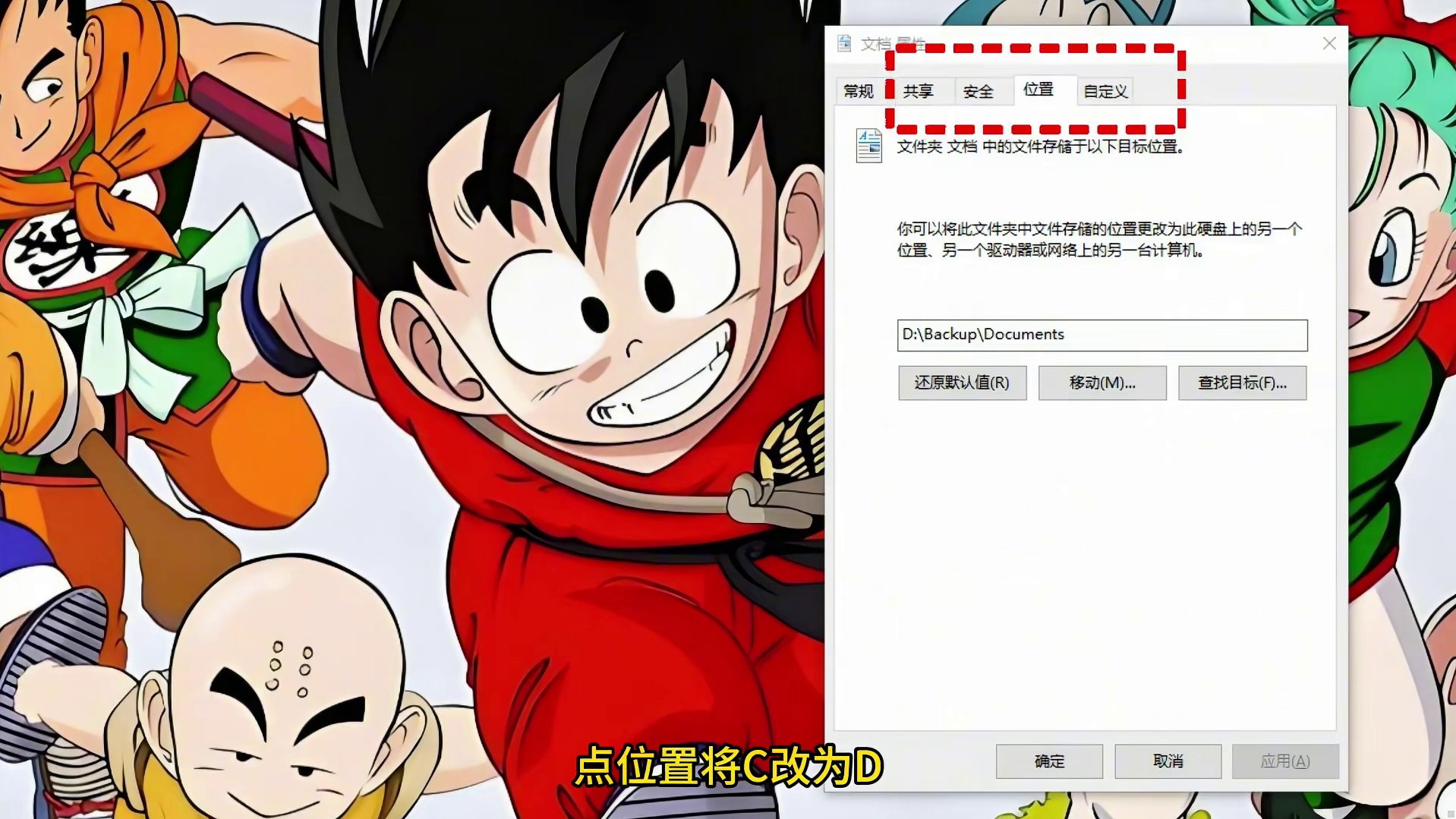 赶紧给c盘减负吧，不然c盘就饱满了