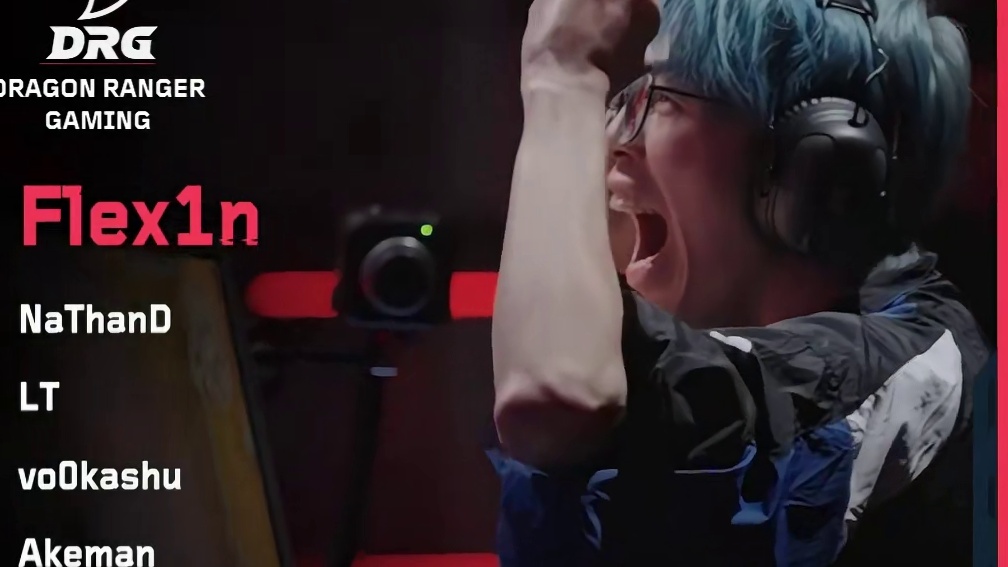 2026 VCT CN 启点赛 DRG 最新阵容名单 龙首所向，决竞巅峰！DRG阵容集结完毕！