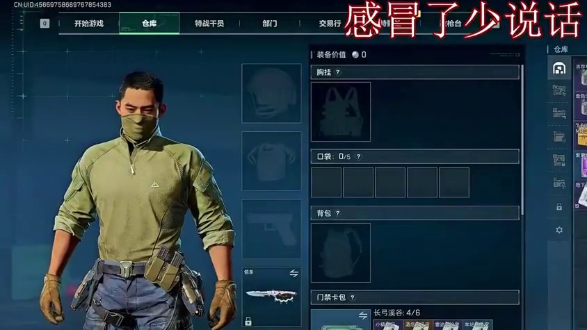 这号爆率给杨哥跑爽了说是！！拯救大兵2！ 杨齐家杨齐家扶贫王