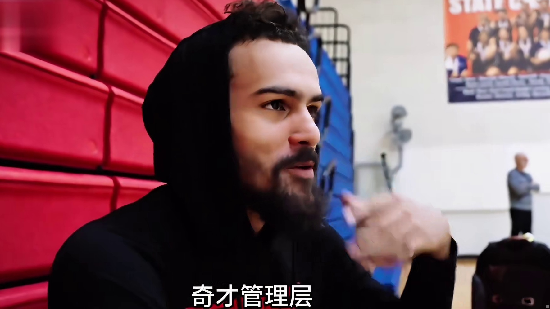 奇才决定与特雷杨达成买断 八支球队有意特雷杨