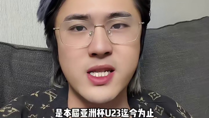 历史规律告诉我们，越南队将会无缘亚洲杯U23决赛！