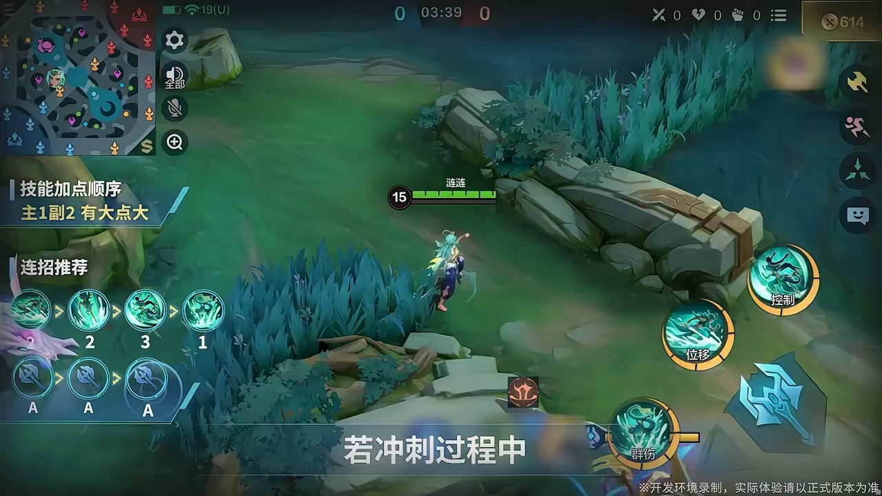 【秒懂攻略】新英雄涟涟 1月22日 战士英雄涟涟正式上线，参与英雄上新活动免费获取！ 秒懂攻略特此奉