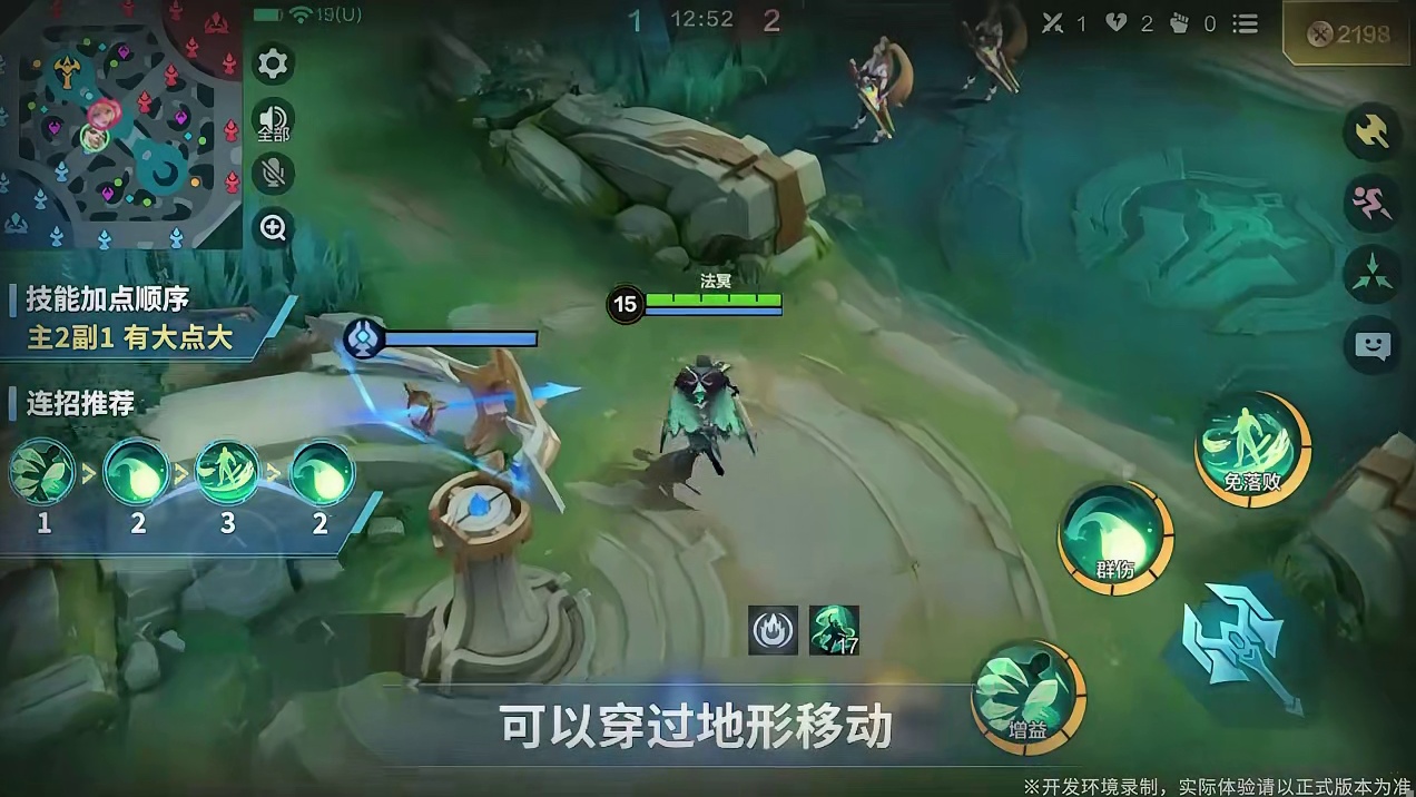 【秒懂攻略】新英雄法冥 1月22日 辅助英雄法冥正式上线，首周可享7折兑换优惠！ 秒懂攻略特此奉上，