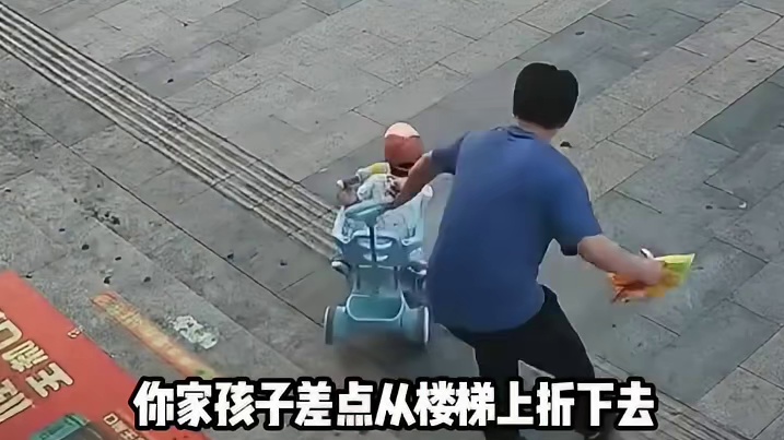 真像跑单的