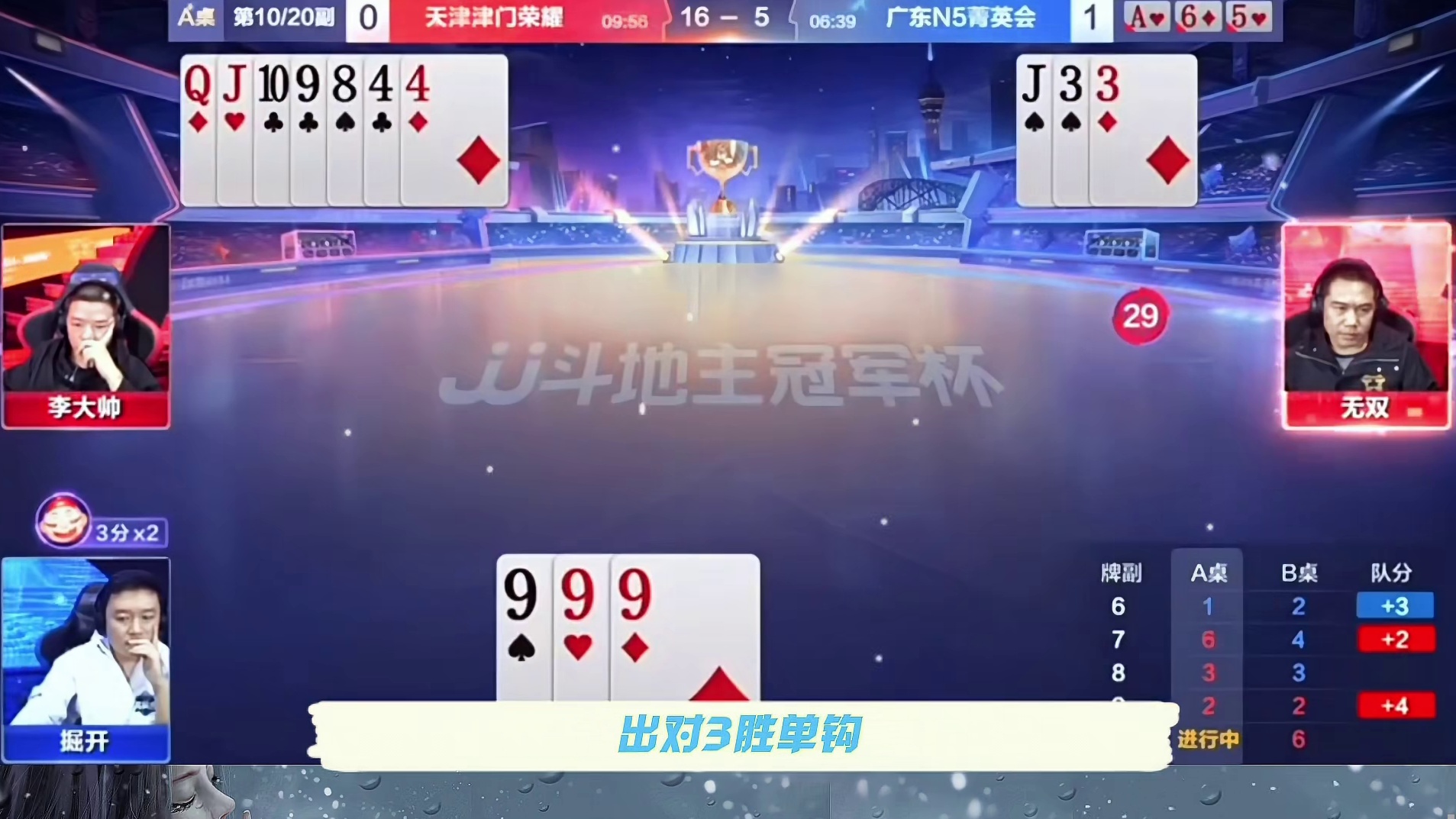 看似绝开依然是极度危险啊