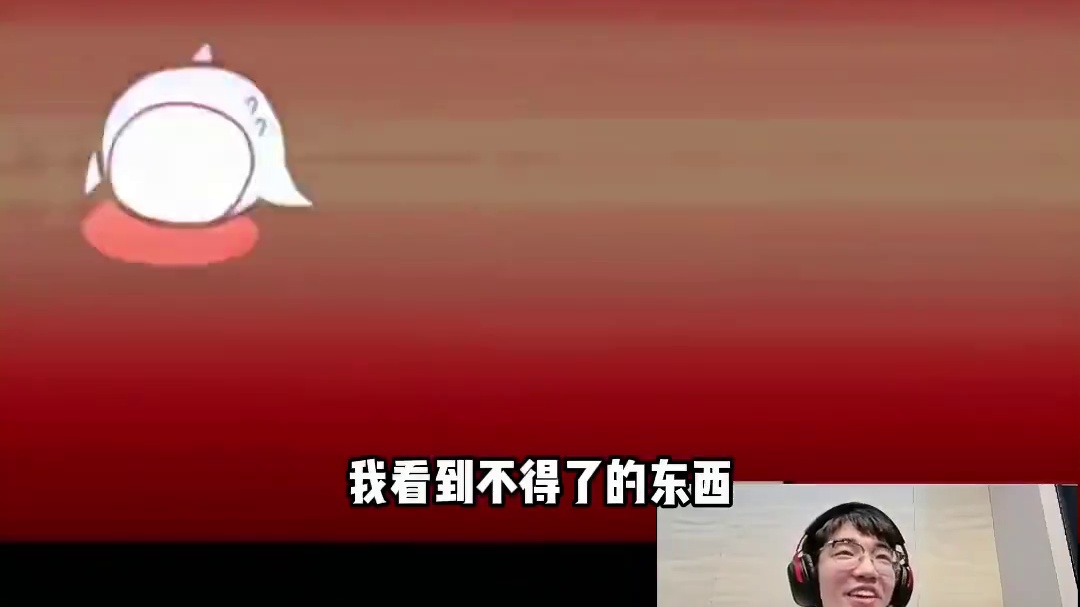 鹅鸭杀团建，假身份精准对到对应的人？再也不直接说谎啦！