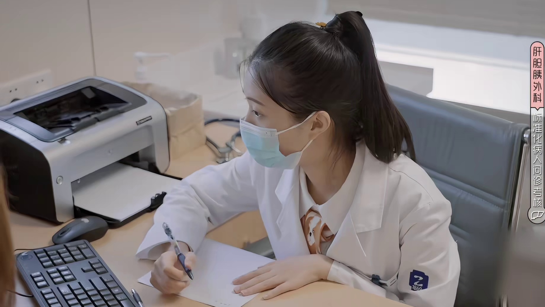 从没见过这么离谱的医生，给人看病居然上网查攻略