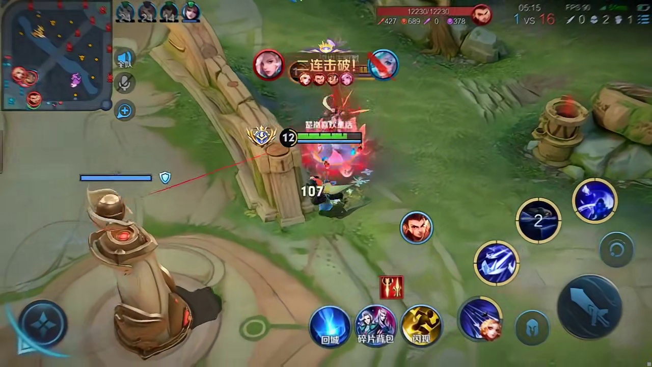 五杀梦碎在第四杀，队友：别急，我帮你补