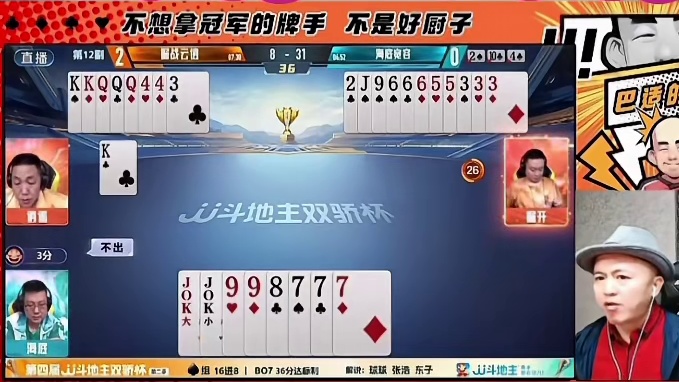 落后23分连拿30分绝地反超还有谁？