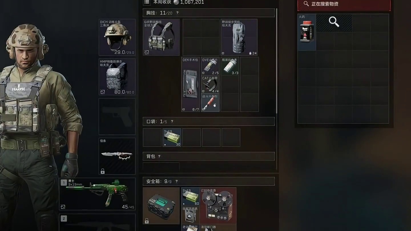 九分钟双卡三红