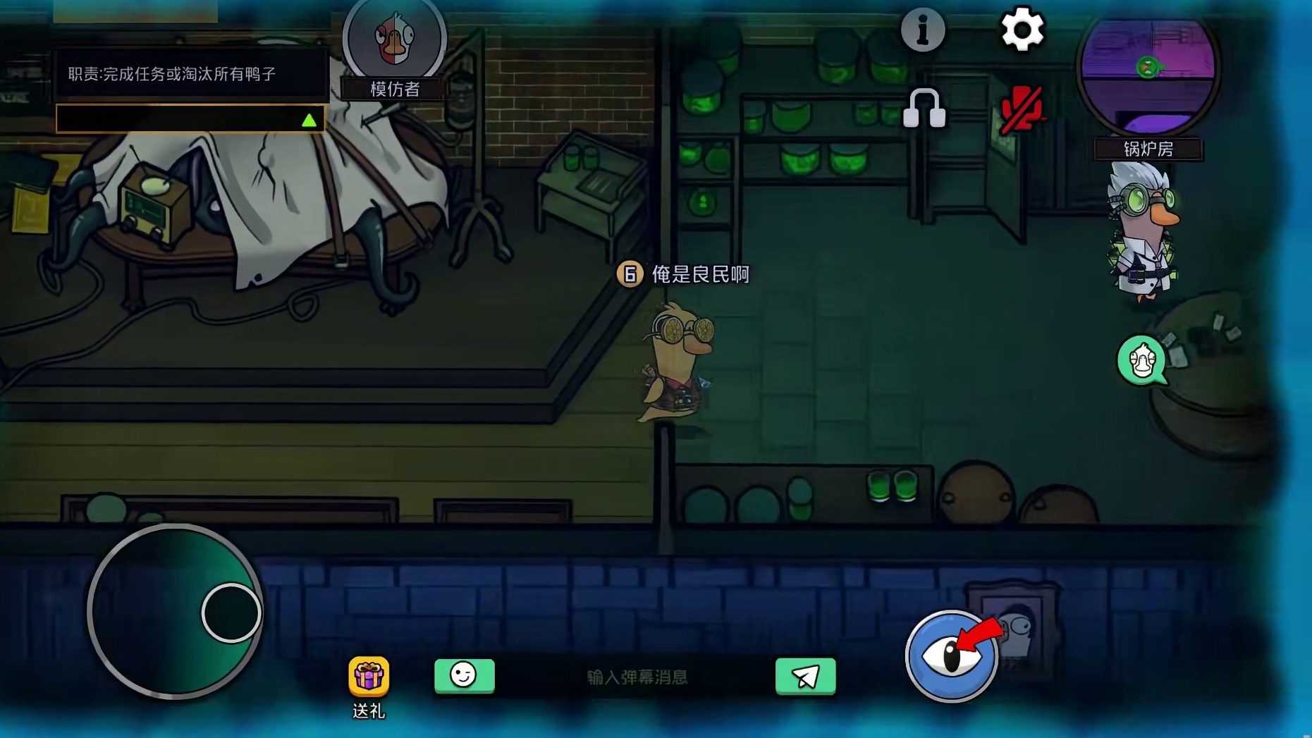 最惨模仿者诞生了！黑白两道一起污蔑我