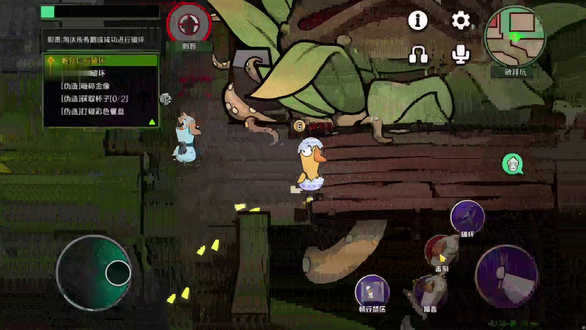 鹅鸭杀：刺客的激将法！