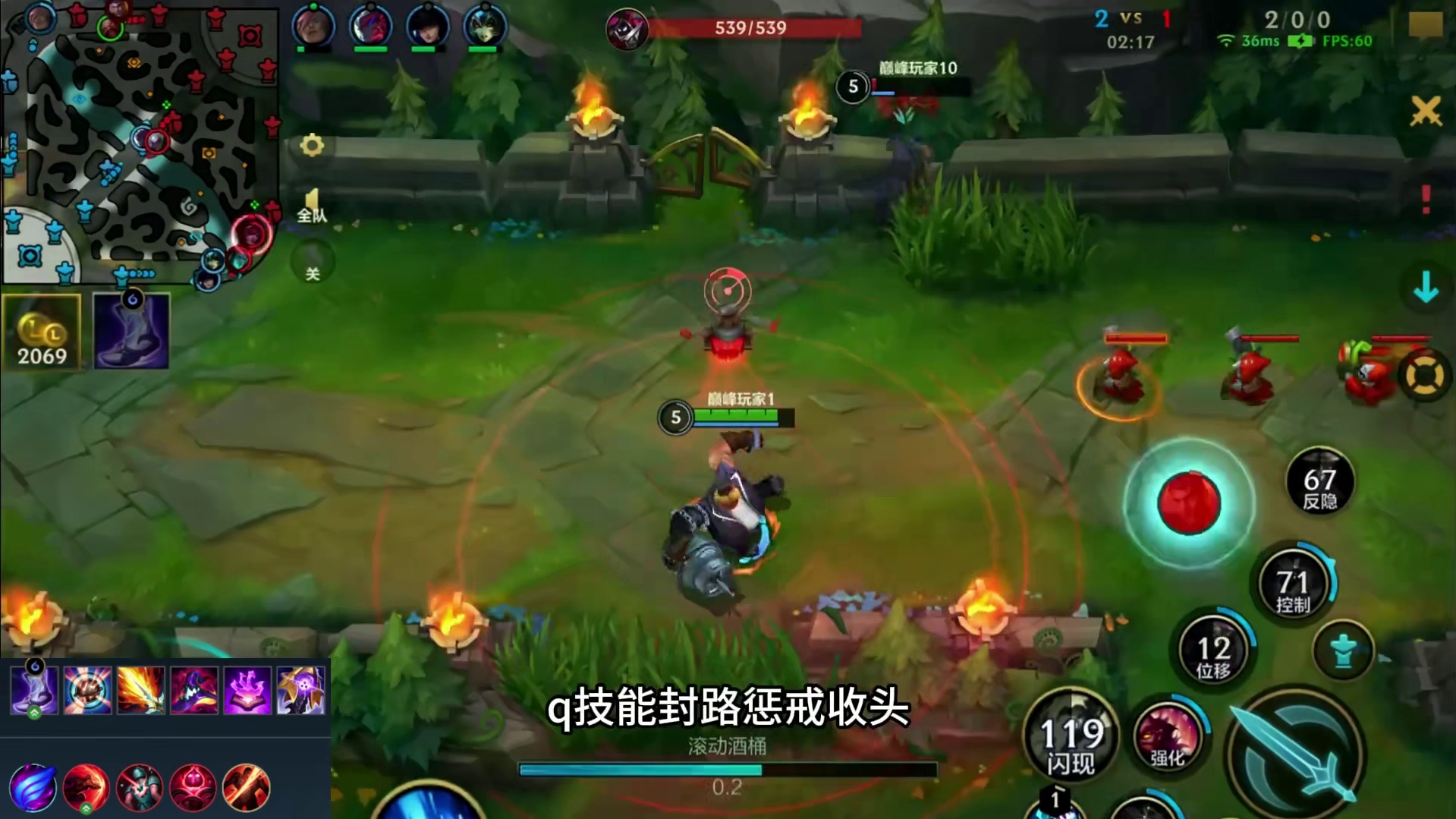 不灭可以说是这个游戏最难打的分段