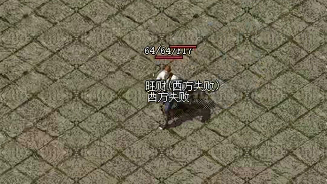 小法师诱惑暗殿凤凰，稀有宝宝助我逆袭吃肉