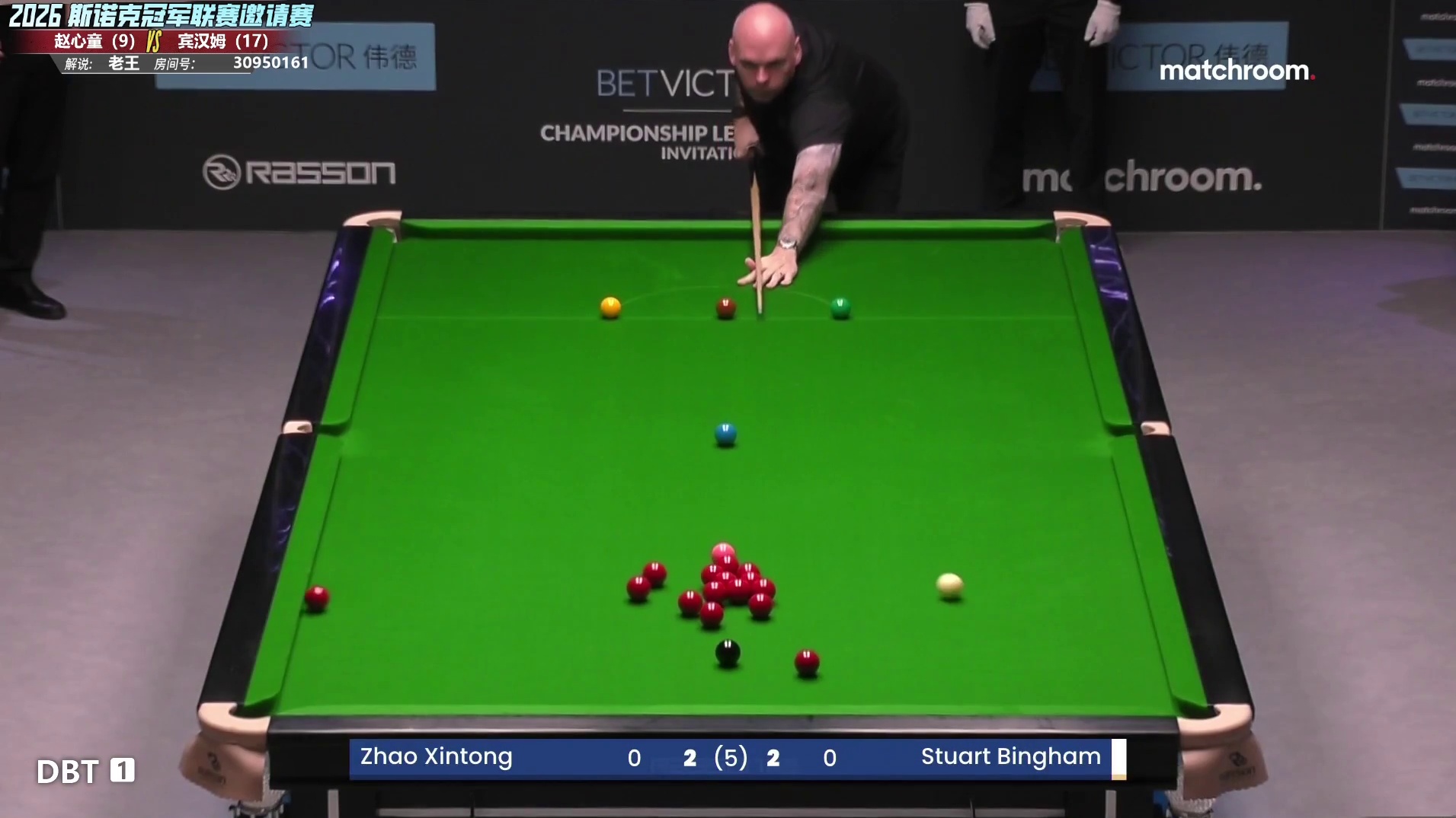 赵心童vs宾汉姆 冠军联赛 第5组-片段2