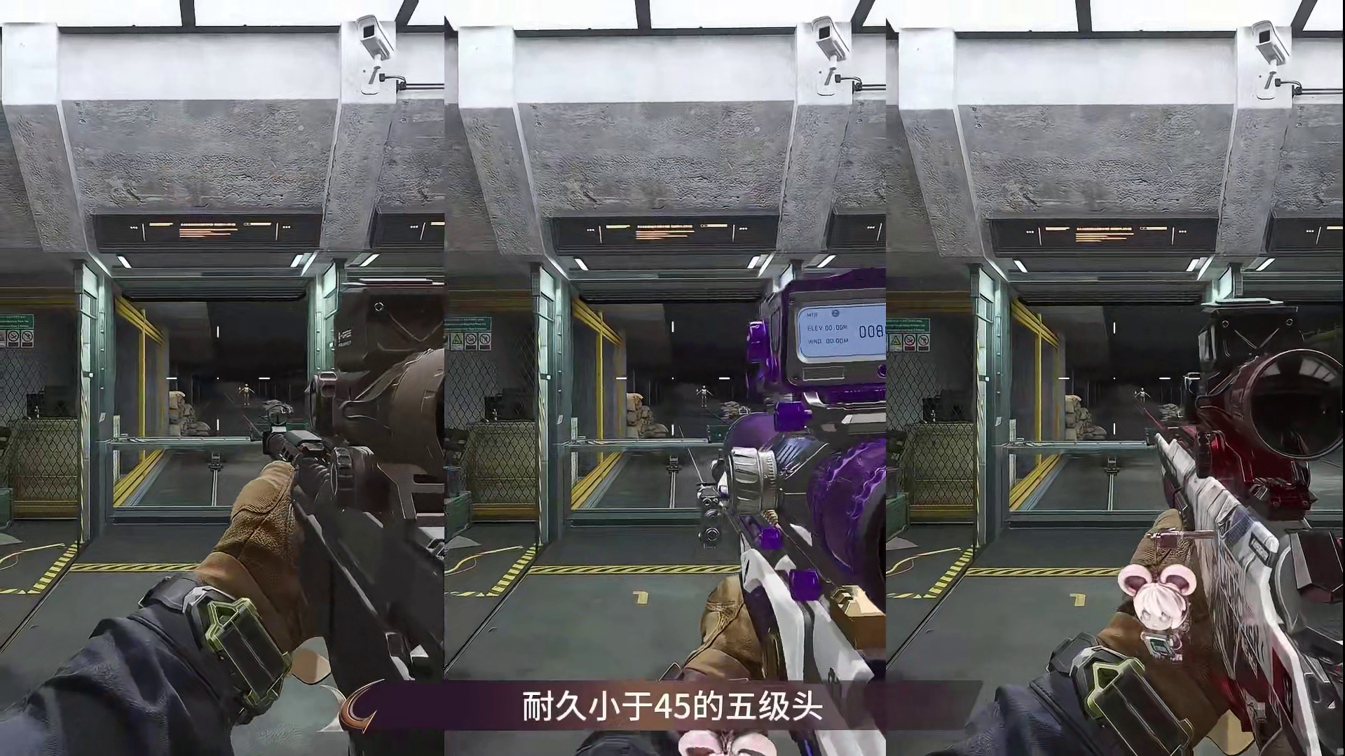 三角洲的狙击枪到底该选哪一把？各自的优缺点是什么