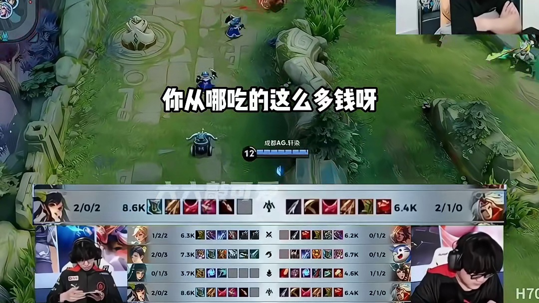 一诺经济学不愧是KPL一大未解之谜，至今无人破解