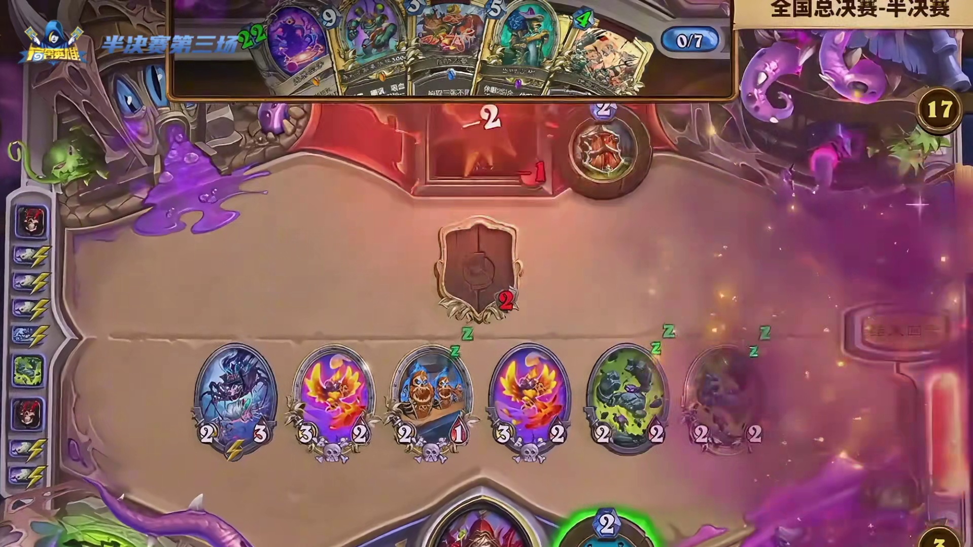 2025宿舍英雄半决赛高光集锦！