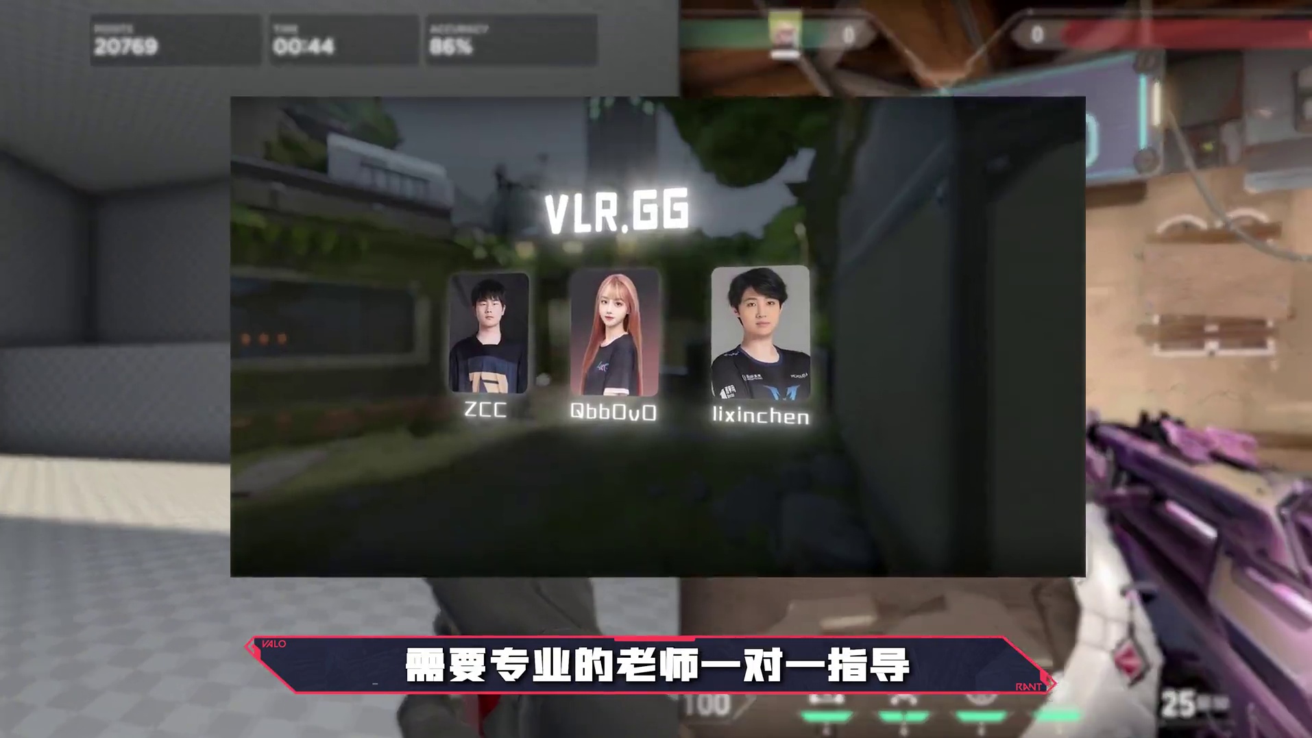 最适合新手的五个极品准星 轻松提升你的瞄准舒适度 无畏契约教学瓦学弟