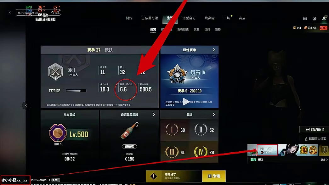 “快来看看这是不是你的爱播啊”