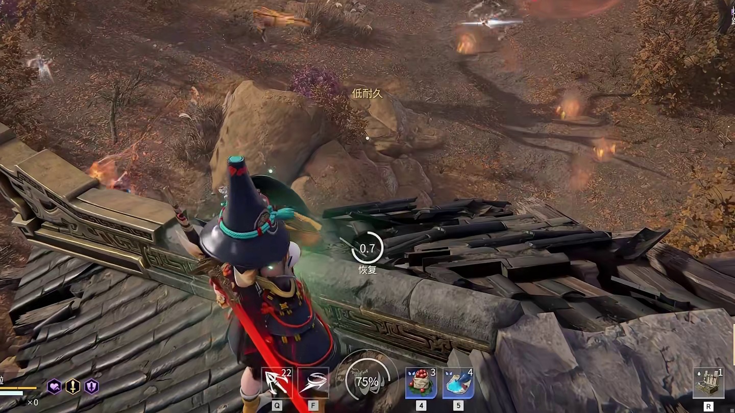 香...香什么来着？