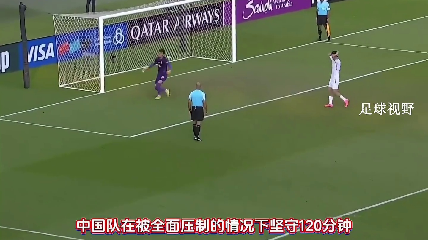 U23亚洲杯半决赛秒变东亚杯！国足u23将对阵越南