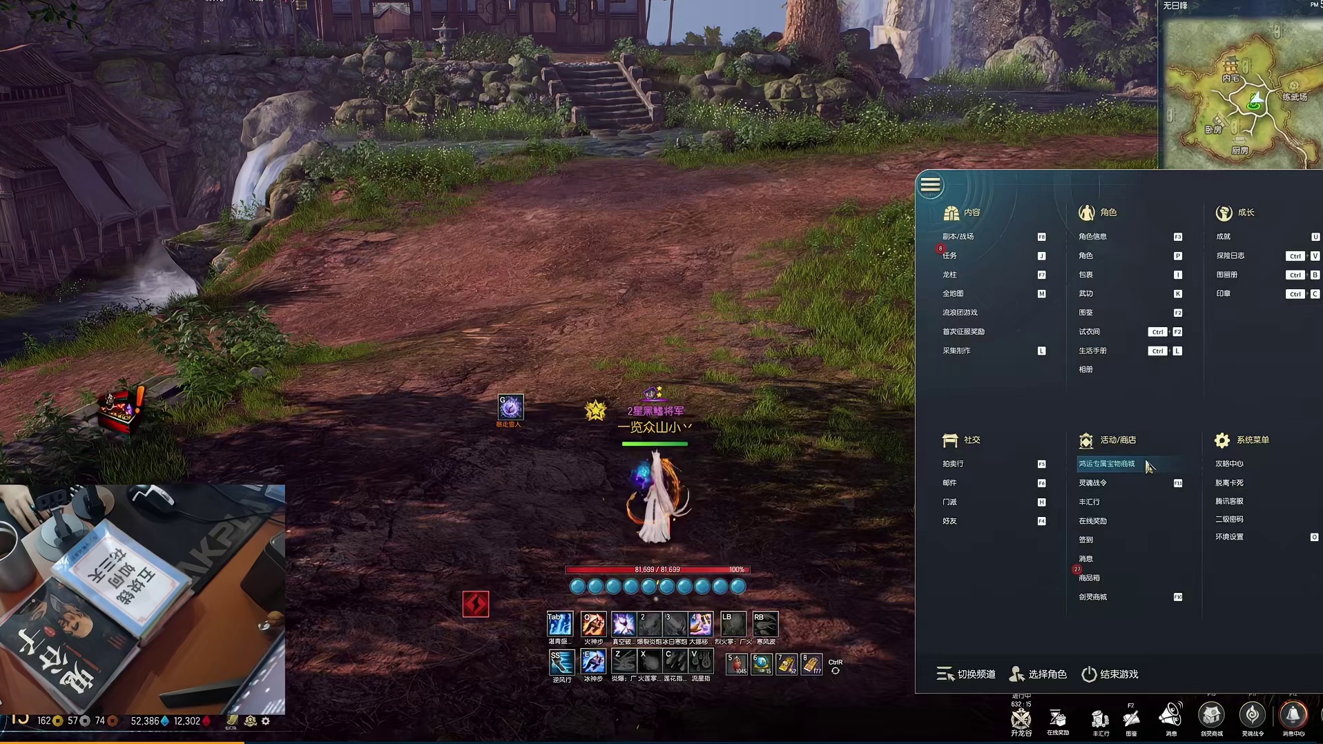 剑灵怀旧服  卡片/图册如何快速获得？鸿运商城购买指南（50次实操 详细讲解）