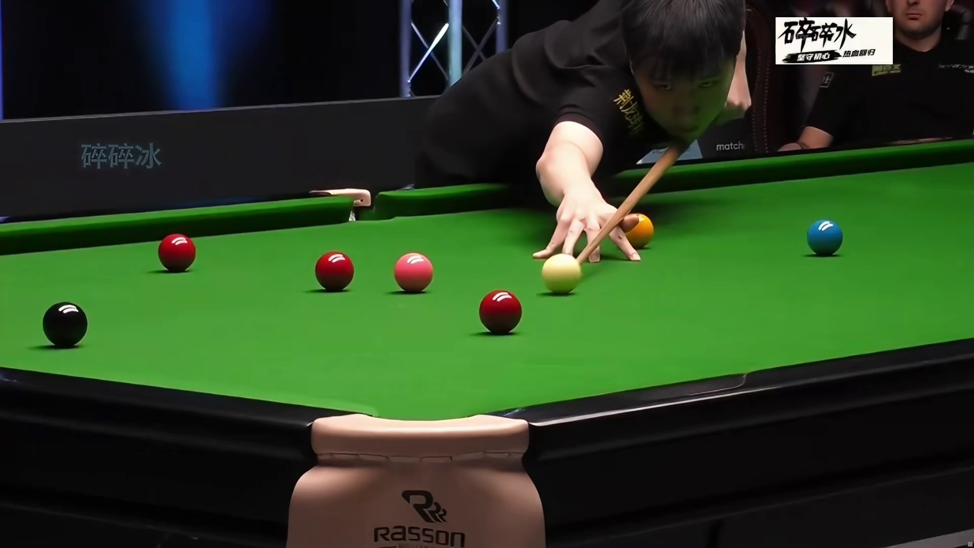 正播26年冠军联赛：赵心童不可思议长台上手，直接2-0塞尔比