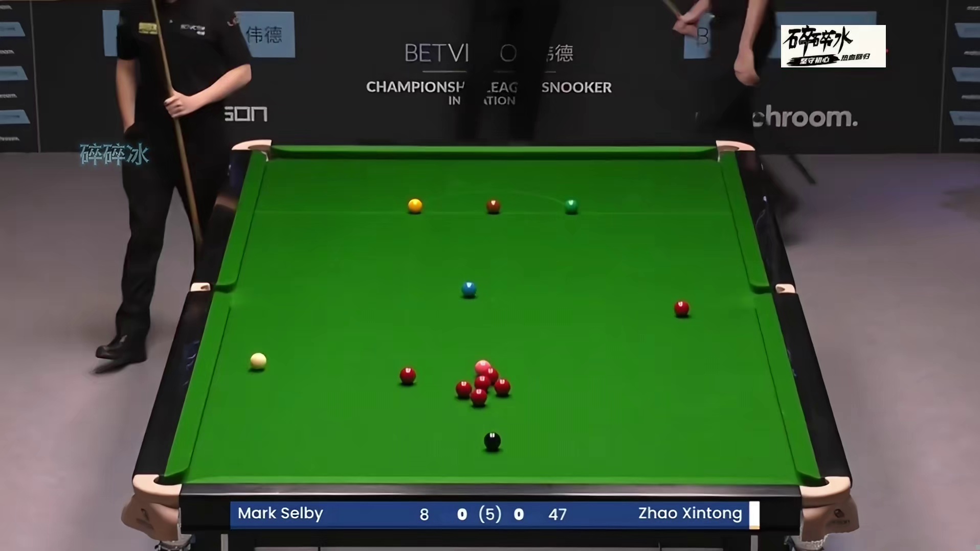 正播冠军联赛：赵心童再度演绎露头杀，塞尔比：根本防不住！