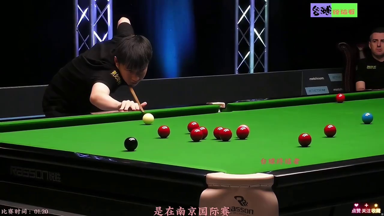 最新比赛！赵心童连飙刁钻中袋，用离谱准度拿捏塞尔比