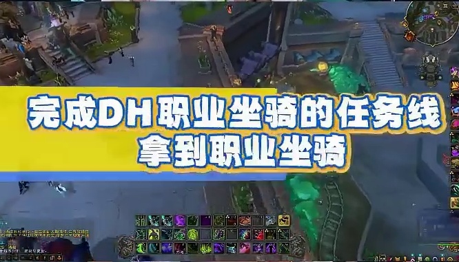 魔兽世界 佩佩皮肤迷你战刃玩具获得方法