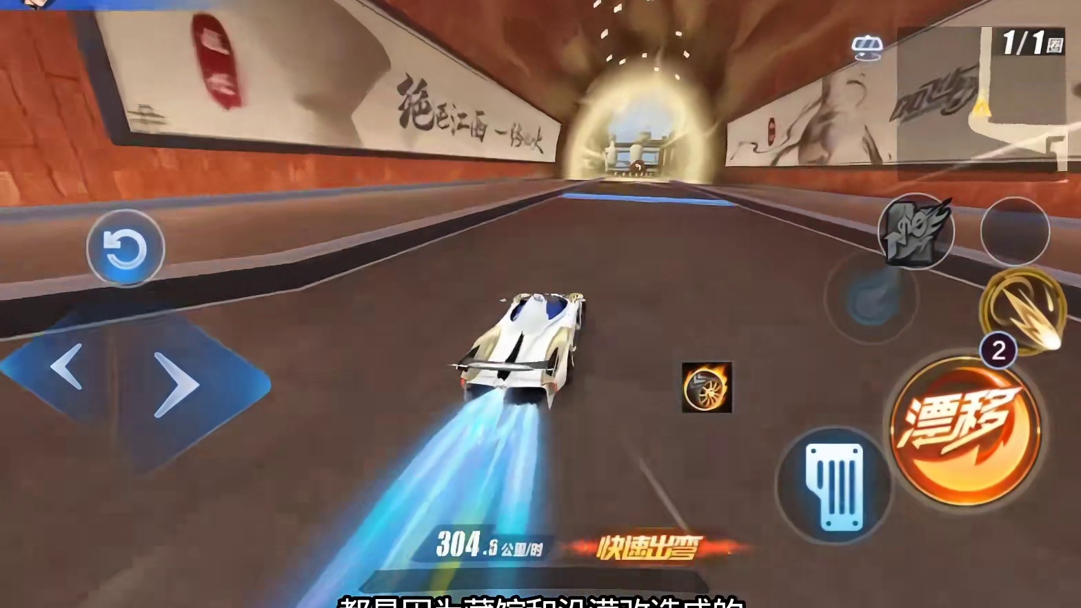 帕加尼性能加强了，加强后跟机甲差距是多少？