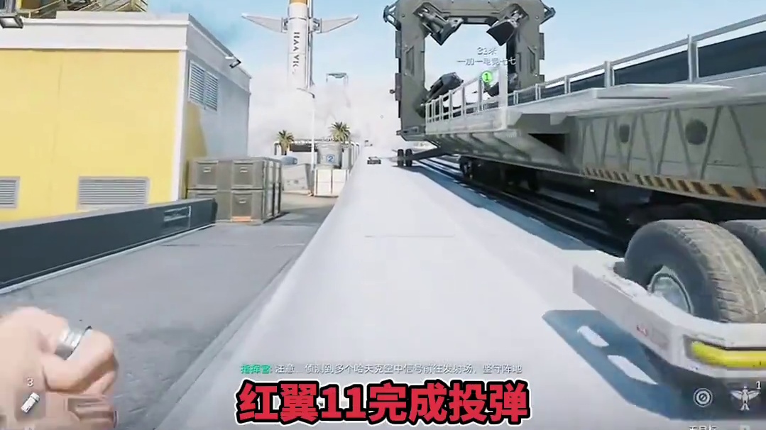 三角洲航天基地2.0新任务