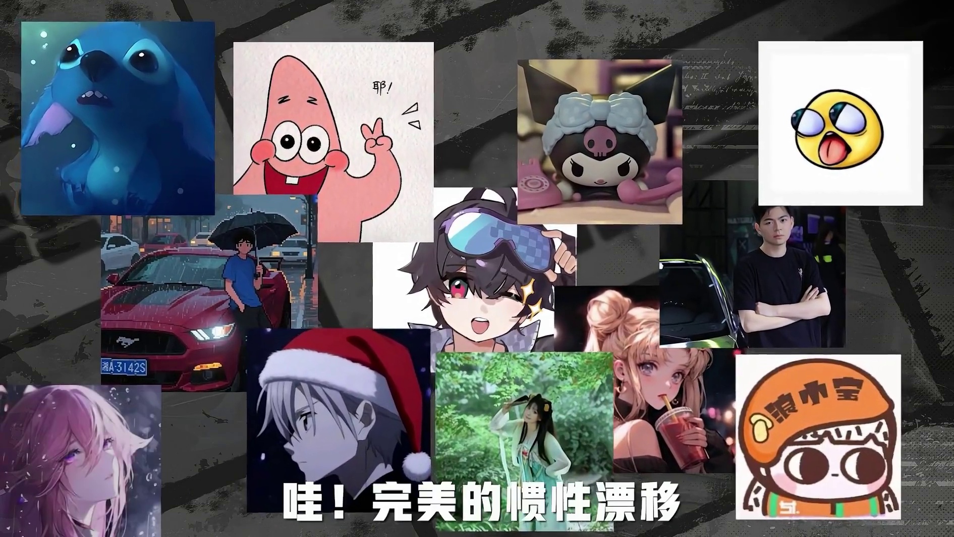 声动热湾，集结迎春！ 创作者新春语音包火热征集中，快为你喜欢的TA投票吧！ 即日起至1月23日0点，