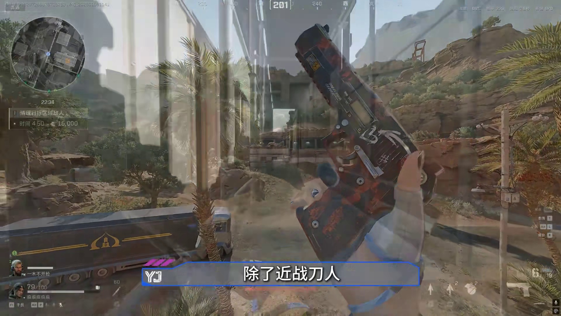 你真的会清小兵吗？一条视频带你看懂三角洲的小兵