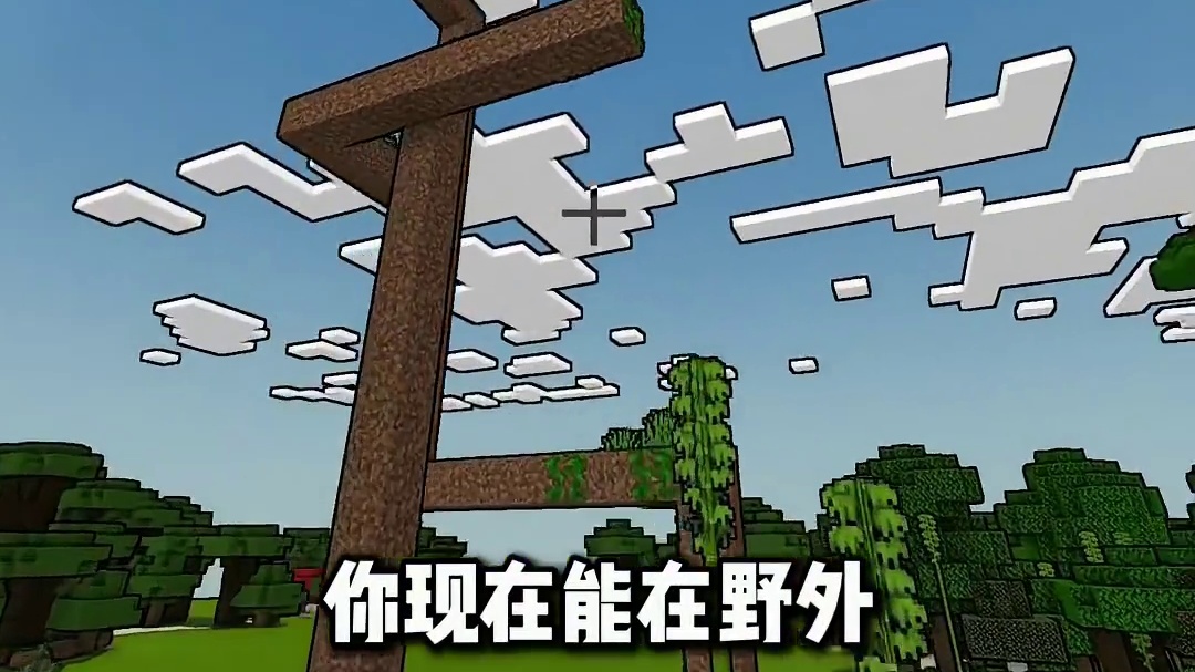 【我的世界】一款模组让你解锁我的世界最高配置，它在我的世界中添加了ai玩。。