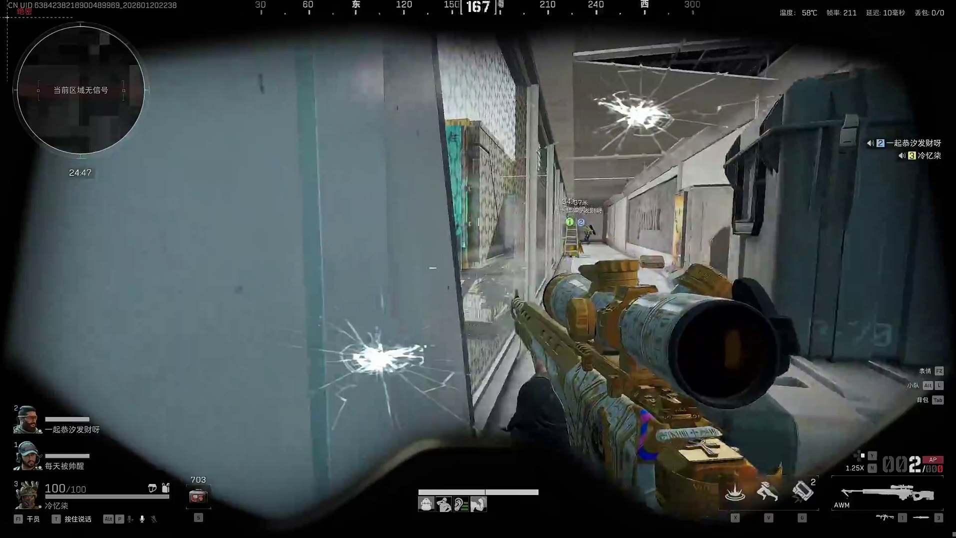 最不吃压力之人-片段1