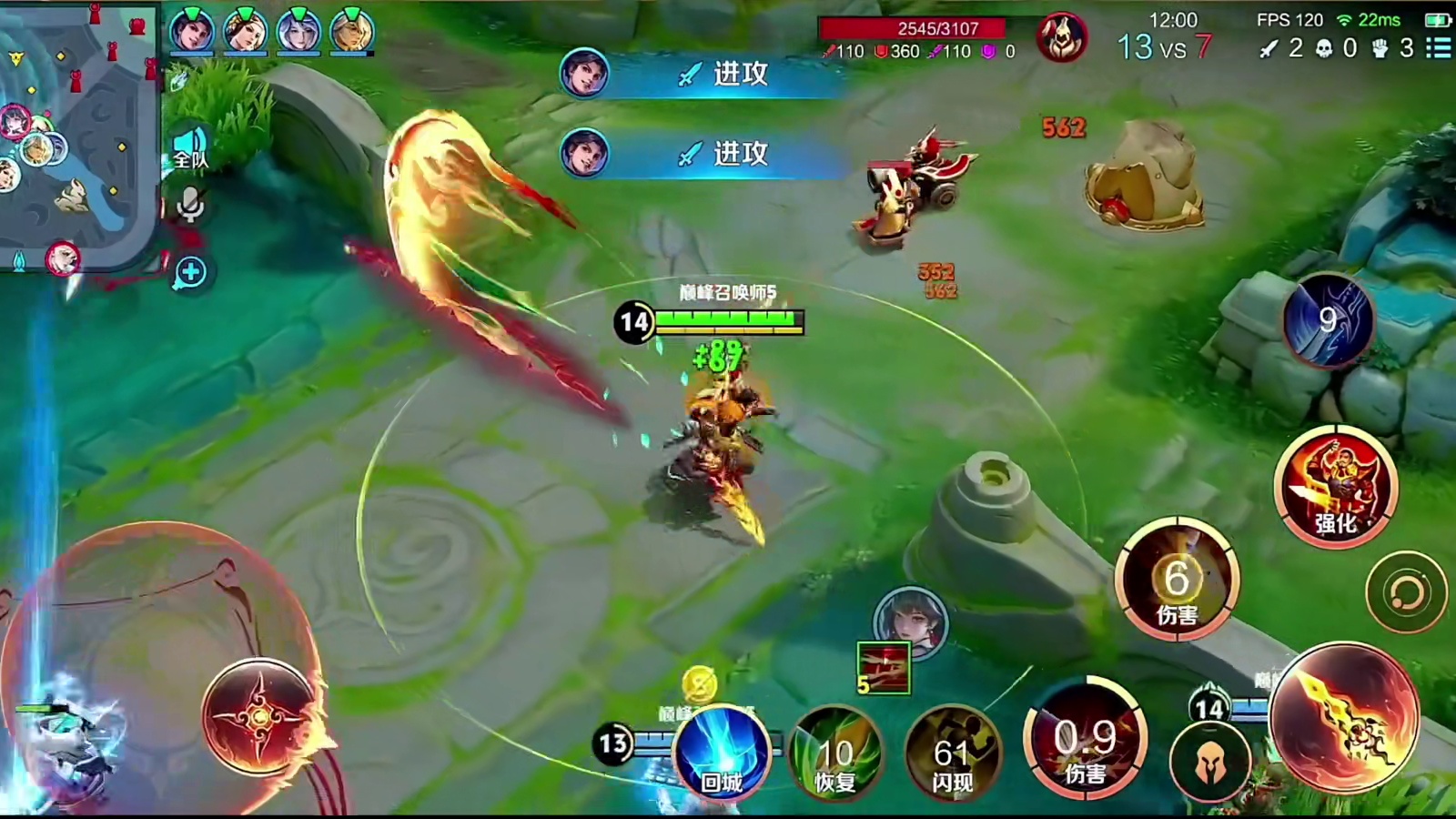 网友替二队打抱不平，fly九尾真的配首发吗！