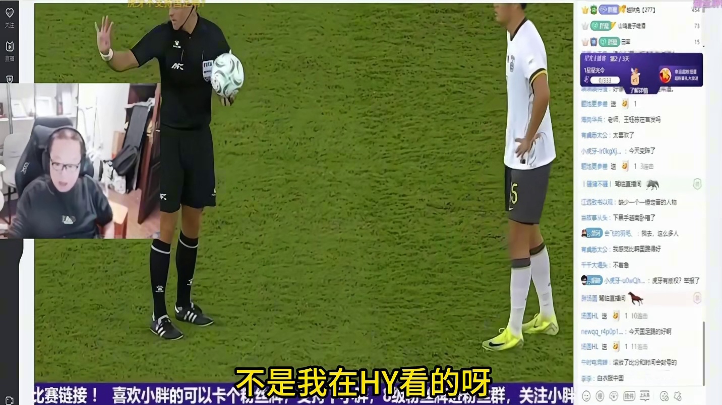 害人精毛青看一个封一个 封号斗罗