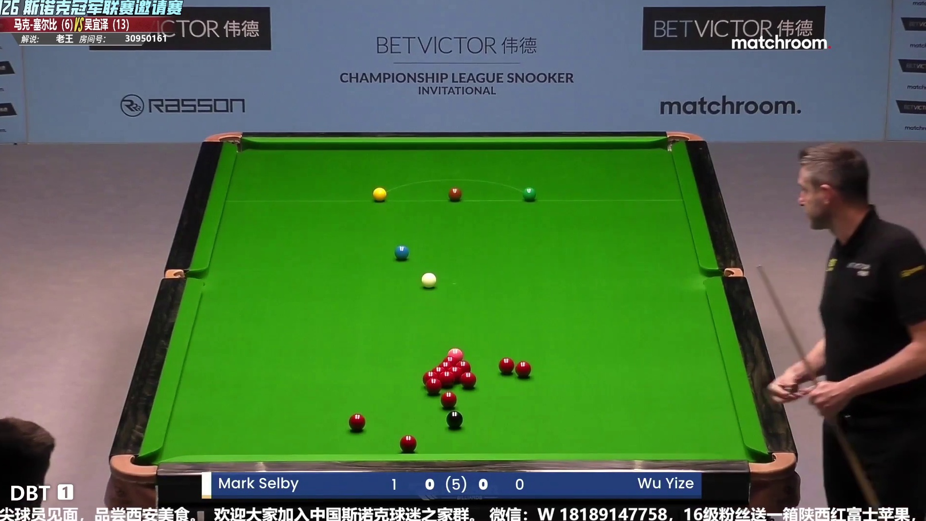 马克塞尔比vs吴宜泽   第5组 半决赛-全局欣赏