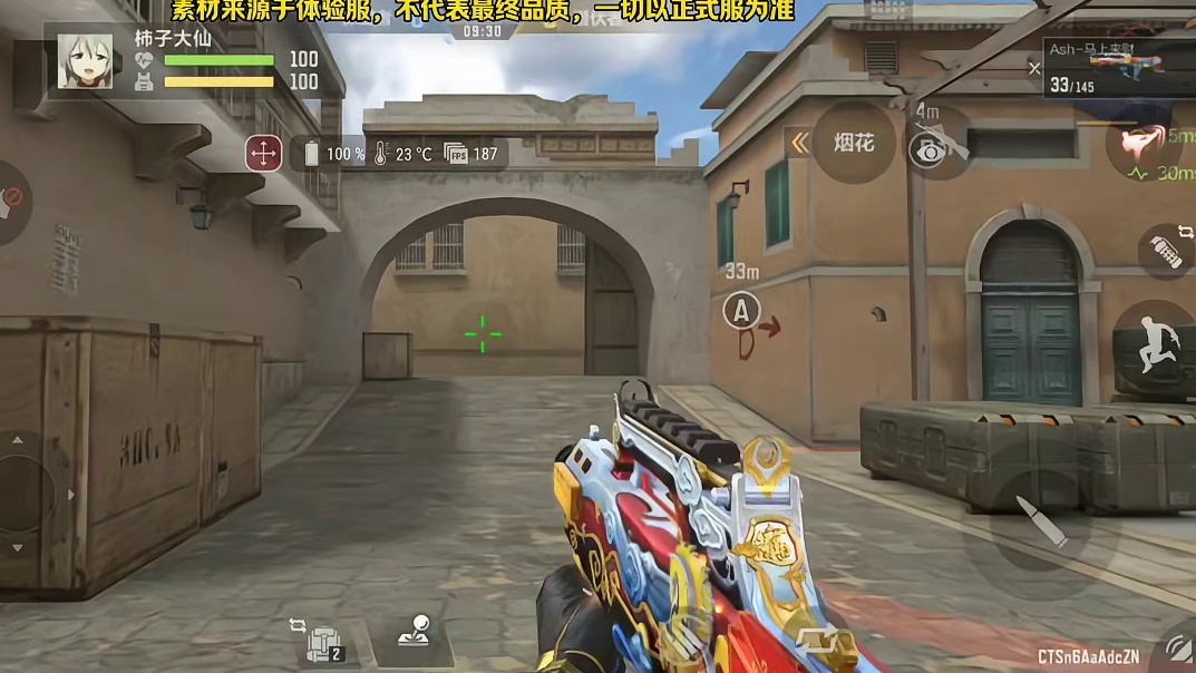 新排位武器Ash马上来财，赛季强化版是试作型削弱？