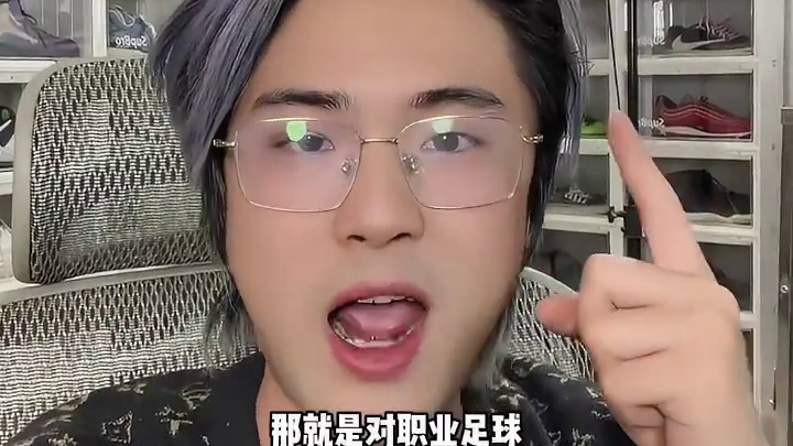 恭喜国足u23进决赛！现在计划有变！直接冲冲冠！