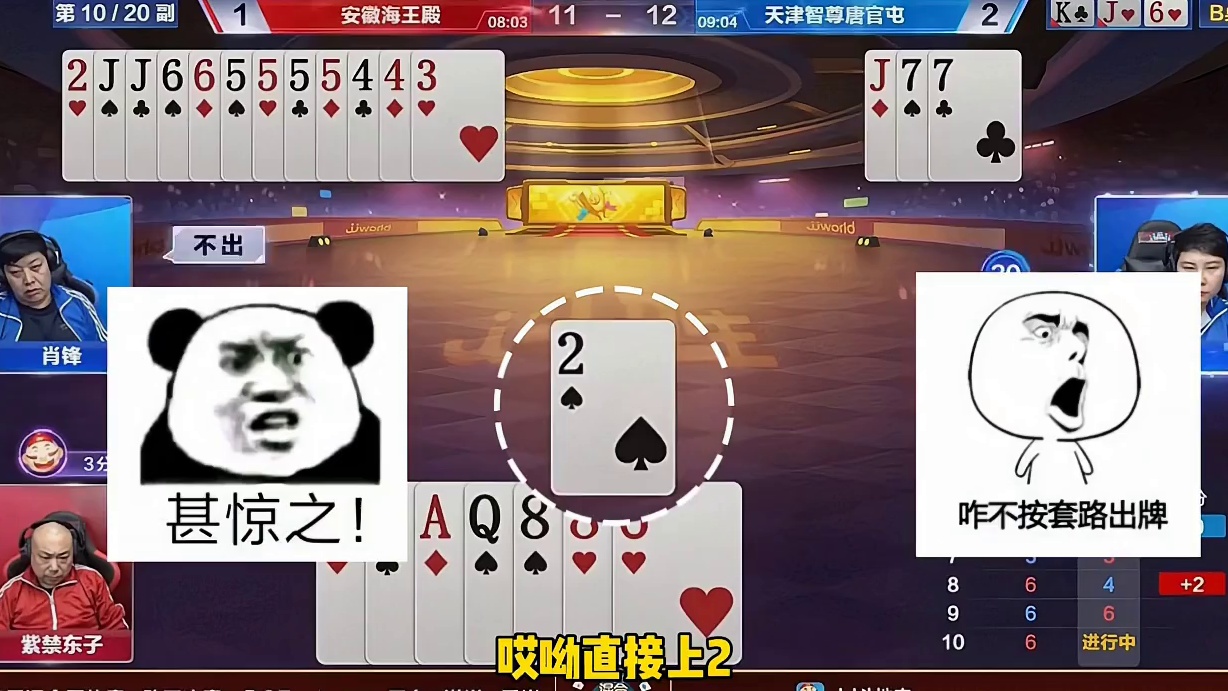 这牌或许还有机会