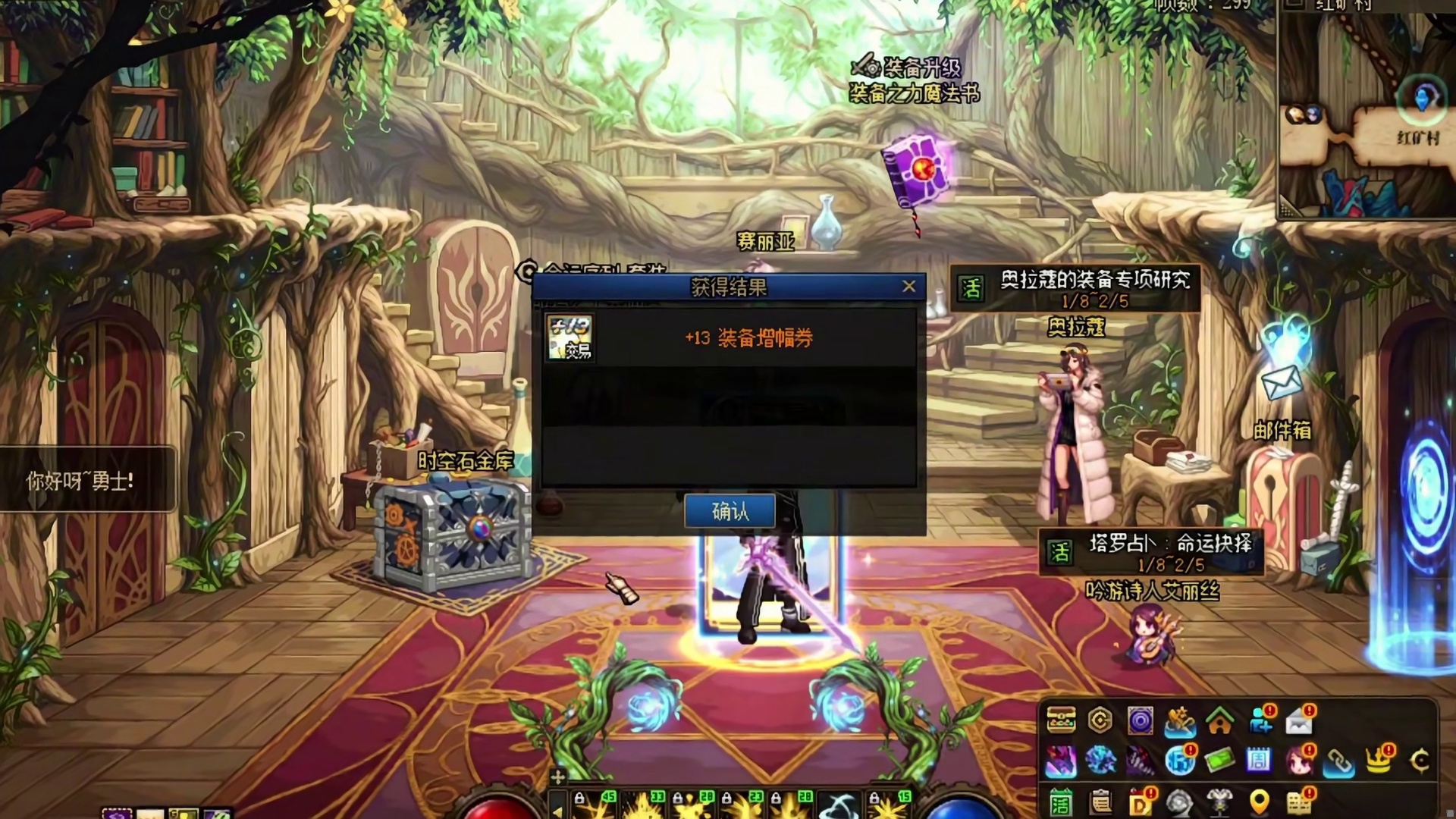 春节礼包第2轮能回多少？ DNF狄瑞吉团本1月8日上线