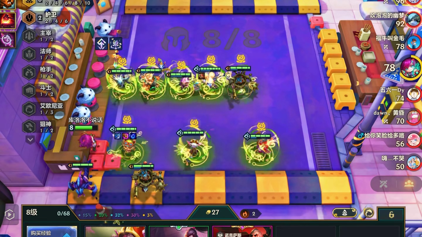 彩色大羁绊十约德尔到底有多超模 最强约德尔运营公式玩法，轻松追出三星五费