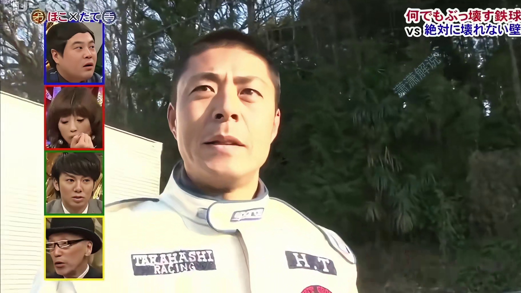 让什么都能撞烂的铁球去撞什么都撞不烂的墙壁会怎么样呢。 1