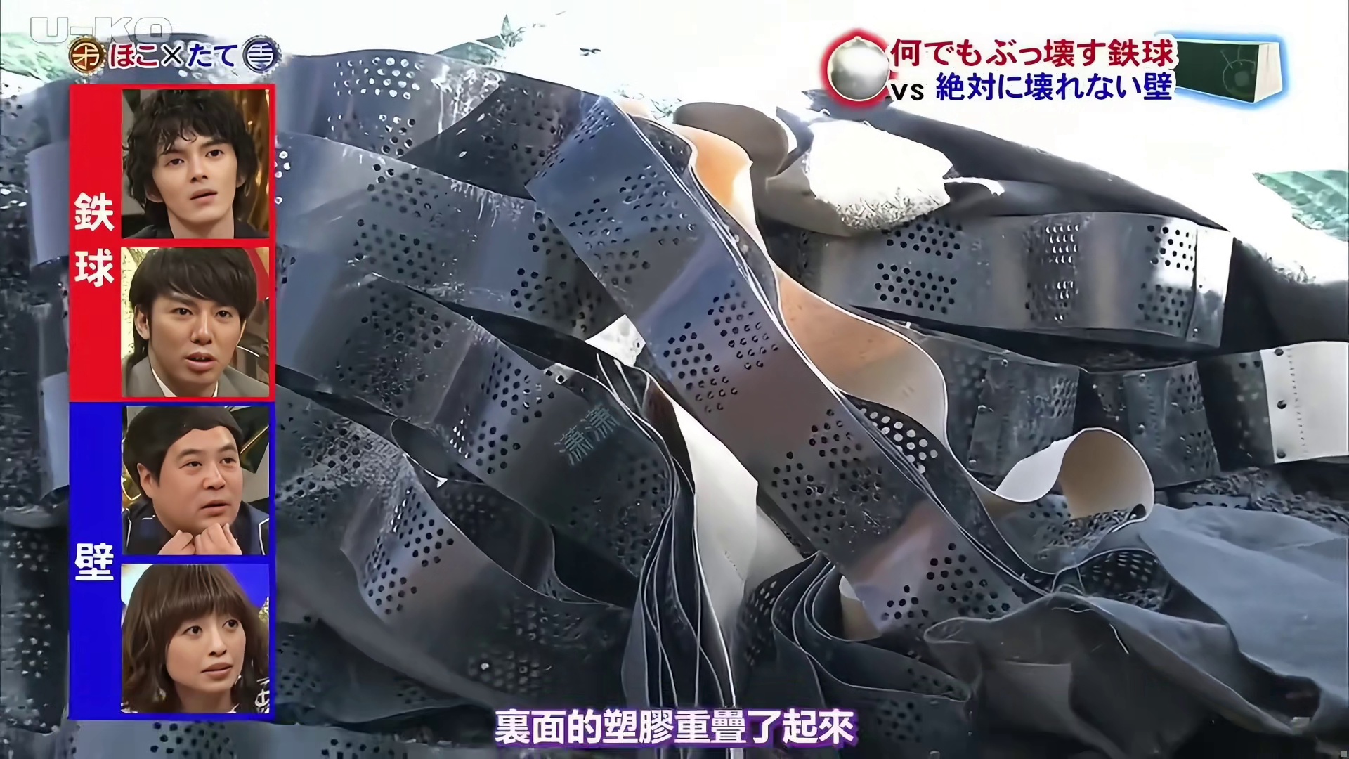 让什么都能撞烂的铁球去撞什么都撞不烂的墙壁会怎么样呢。 2