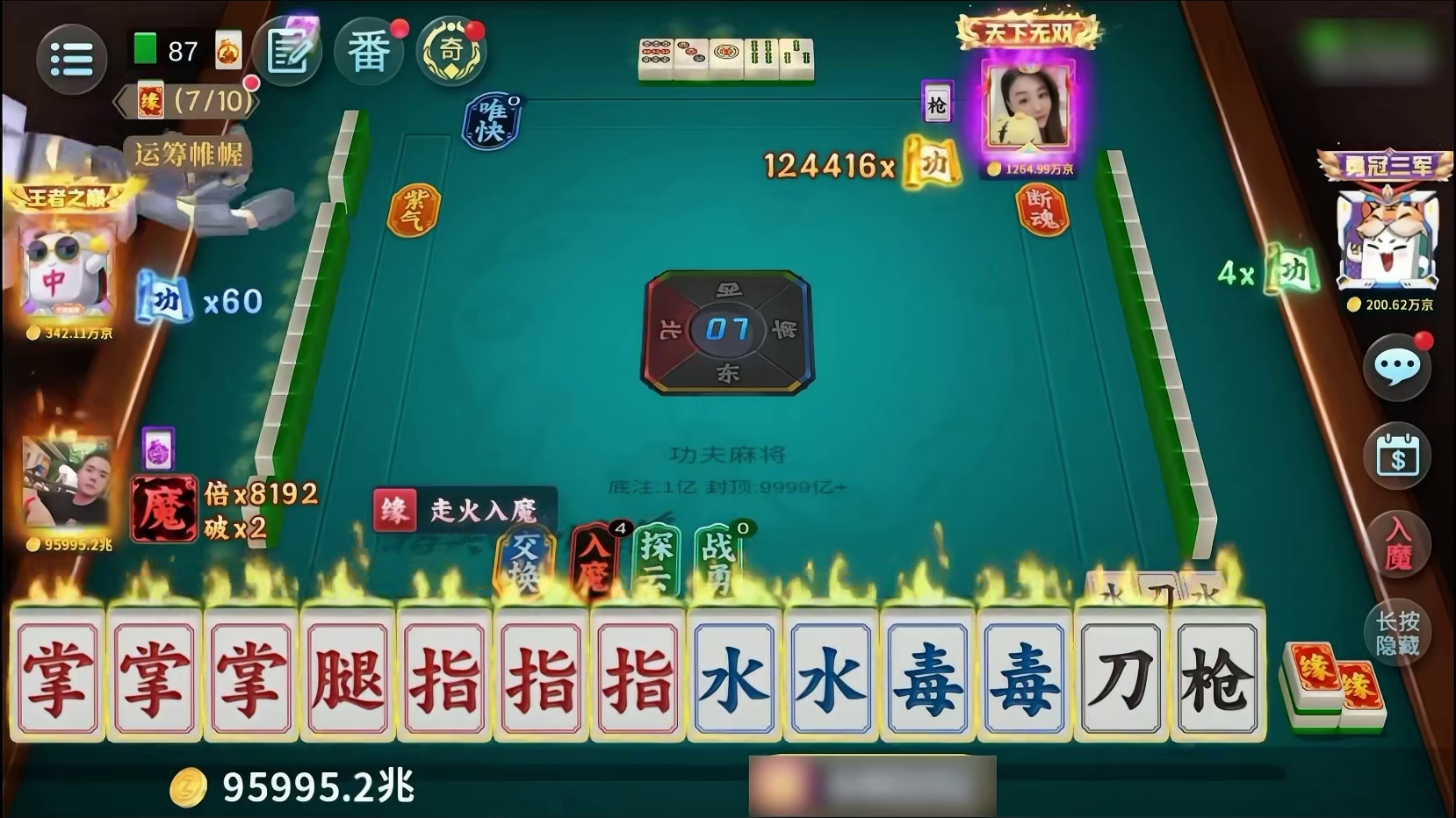 现在入魔都能破封32了！？