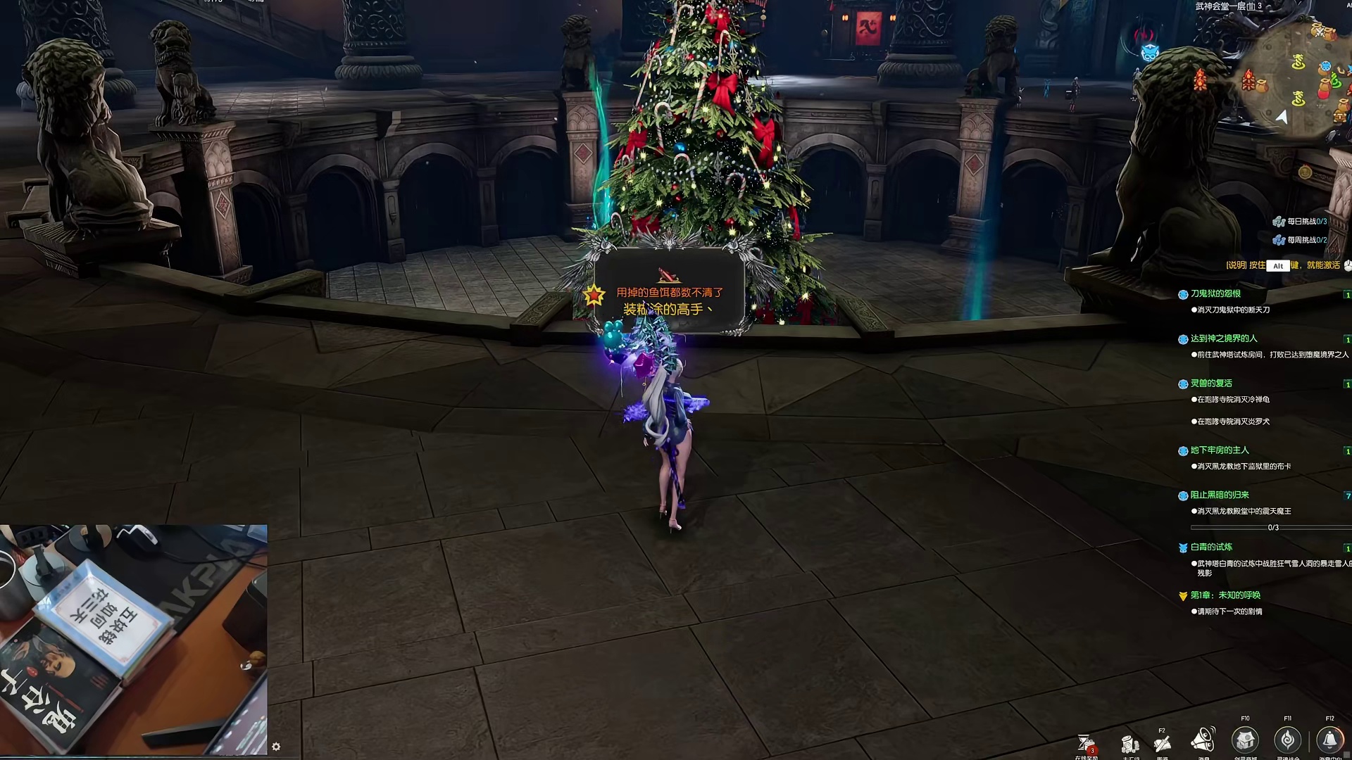 剑灵 挑战人性，老板号出货了（很值钱）跑不跑？（有奖回答，是你怎么处理）